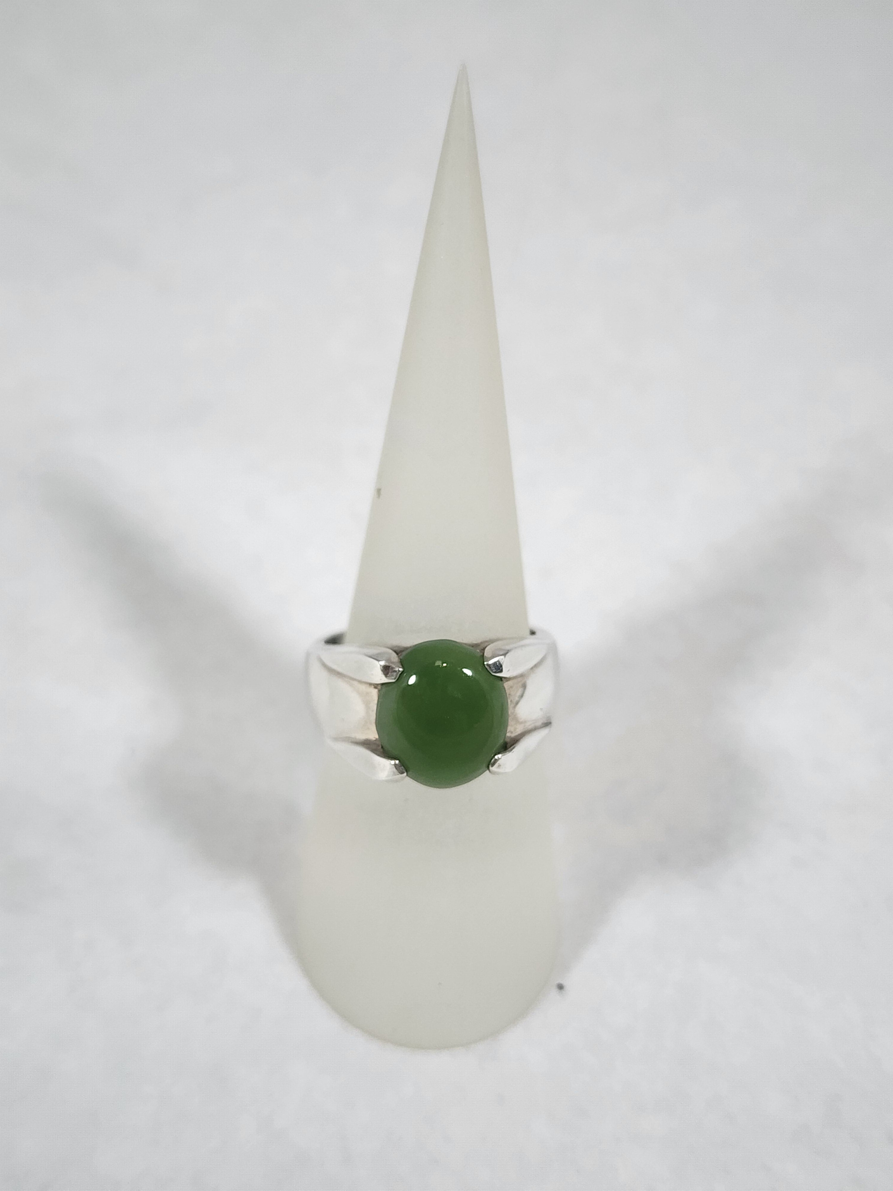 Pounamu - Ring