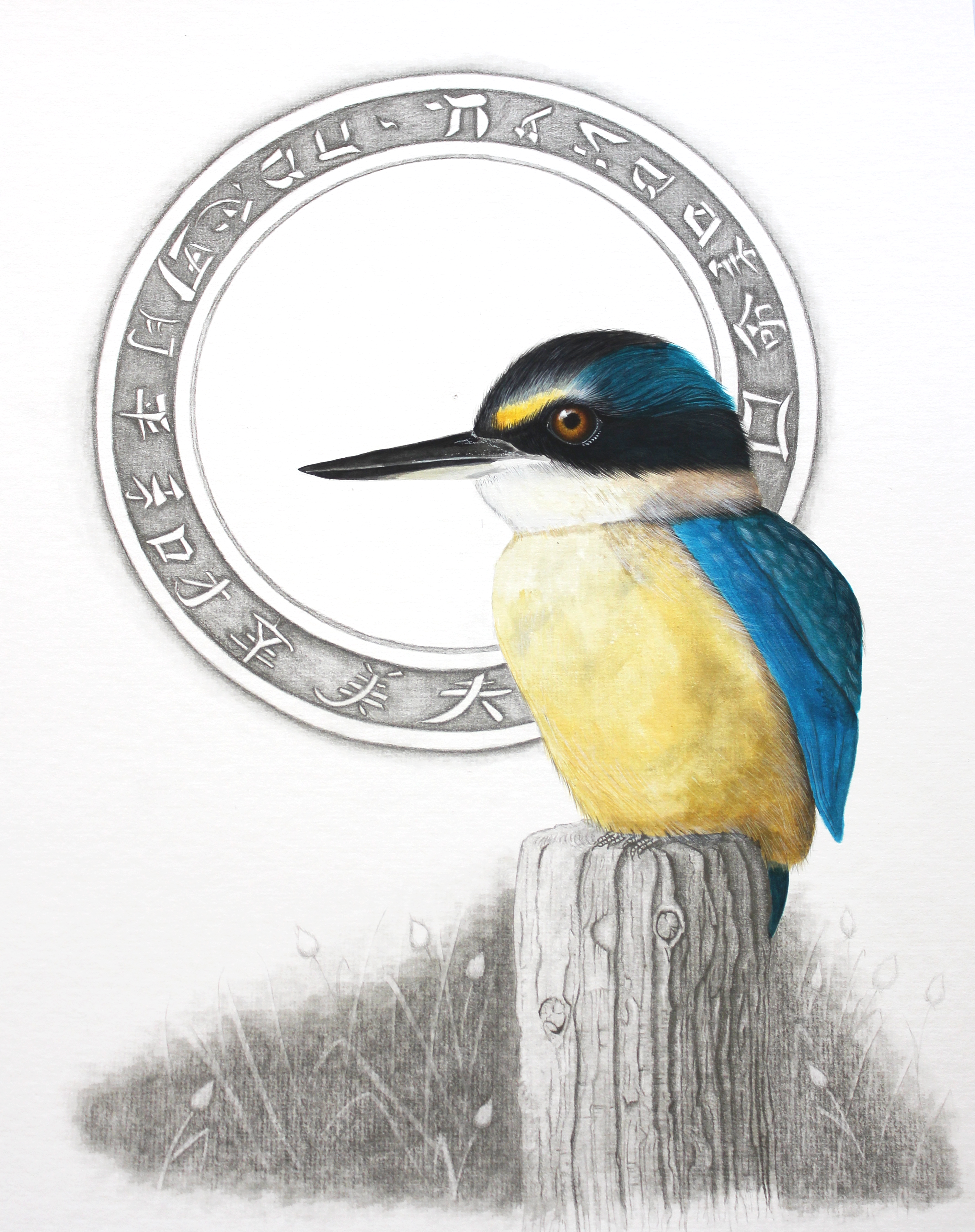 Harmony - Limited Edition paper print
